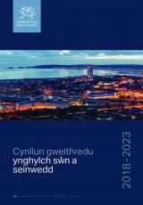 Cynllun Gweithredu Sŵn A Seinwedd 2018 I 2023 | LLYW.CYMRU